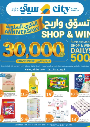 Shop & WIn