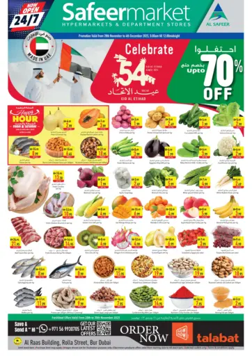 Rolla Street, Bur Dubai