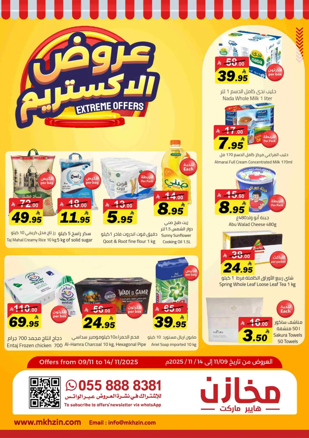 KSA, Saudi Arabia, Saudi - Buraidah Hypermarket Stor offers in D4D Online. Extreme Offers. . Till 14th November