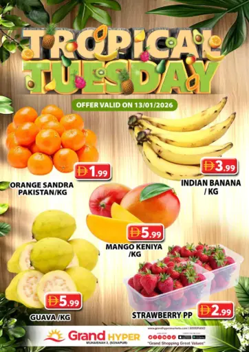 Muhaisnah 2, (Sonapur)