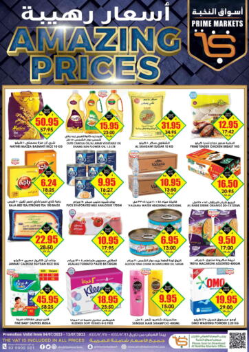 KSA, Saudi Arabia, Saudi - Jubail Prime Supermarket offers in D4D Online. Amazing Prices. . Till 13th July