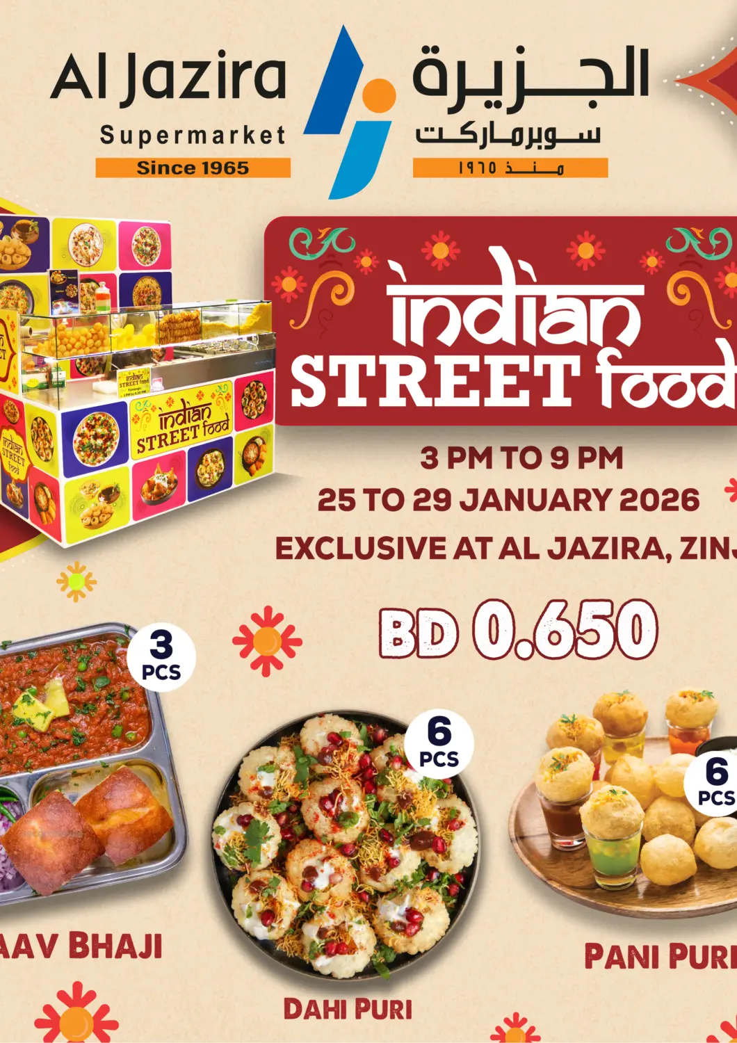 Bahrain Al Jazira Supermarket offers in D4D Online. Indian Street Food. . Till 29th January