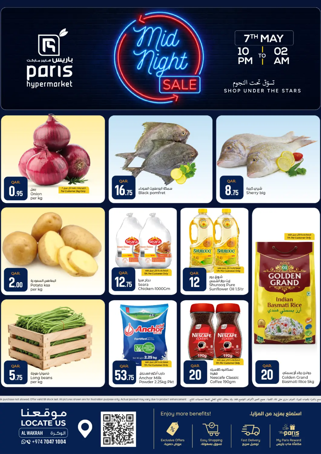 Qatar - Umm Salal Paris Hypermarket offers in D4D Online. Midnight Sale. . Only On 7th May
