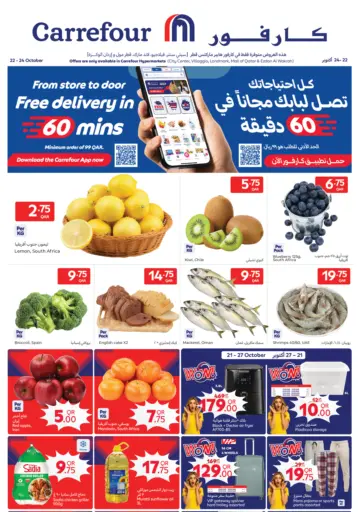 From Store To Door