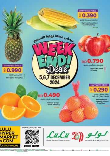 Bahrain LuLu Hypermarket offers in D4D Online. Weekend Deals. . till 7th December