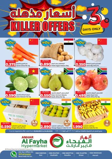 Oman - Muscat Al Fayha Hypermarket  offers in D4D Online. Killer Offers. . Till 4th June