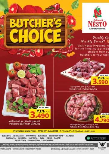 Butcher's Choice