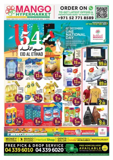 Al Quoz - Ind area - 2,Dubai