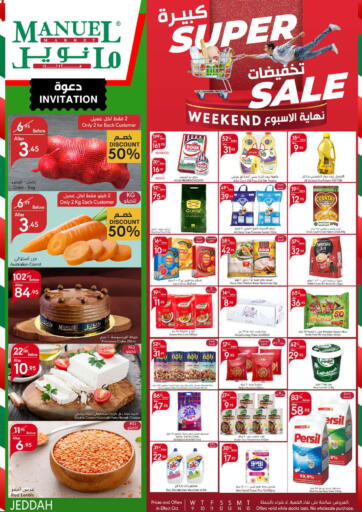 KSA, Saudi Arabia, Saudi - Jeddah Manuel Market offers in D4D Online. Super Sale Weekend. . Till 15th October