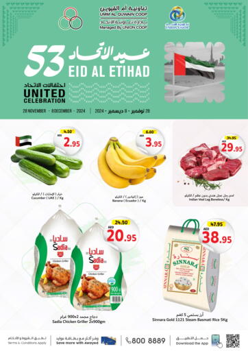 53 Eid Al Etihad Deals!!