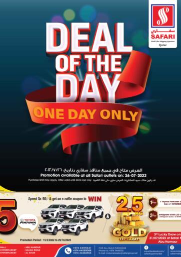 Qatar - Al Daayen Safari Hypermarket offers in D4D Online. Deal of the day. . Only On 26th july