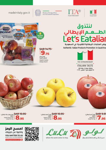 KSA, Saudi Arabia, Saudi - Al Hasa LULU Hypermarket offers in D4D Online. Let's Eatalian. . Only On 2nd March