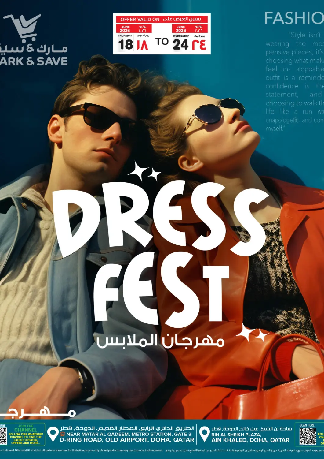 Qatar - Al Shamal Mark & Save  offers in D4D Online. Dress Fest. . Till 24th June