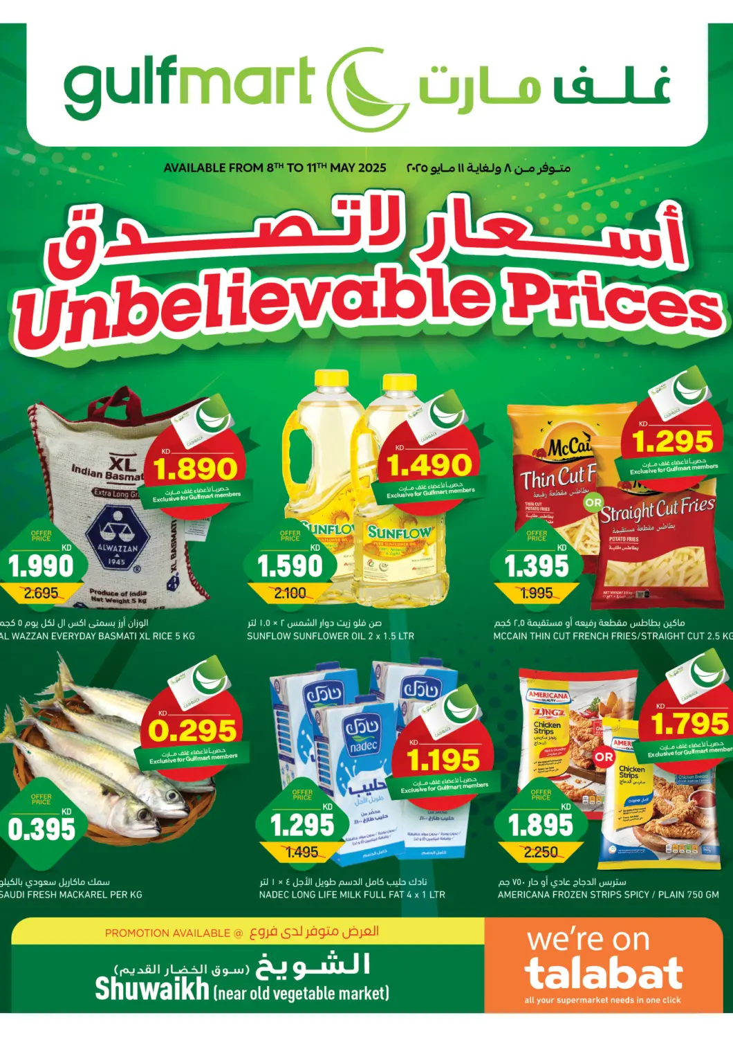 Kuwait - Ahmadi Governorate Gulfmart offers in D4D Online. Unbelievable Prices. . Till 11th May