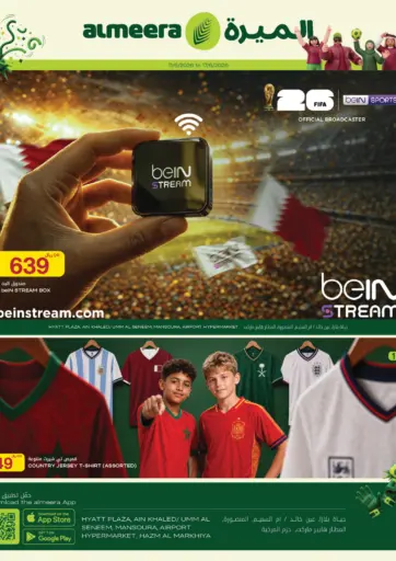 Fifa World Cup2026 Offers