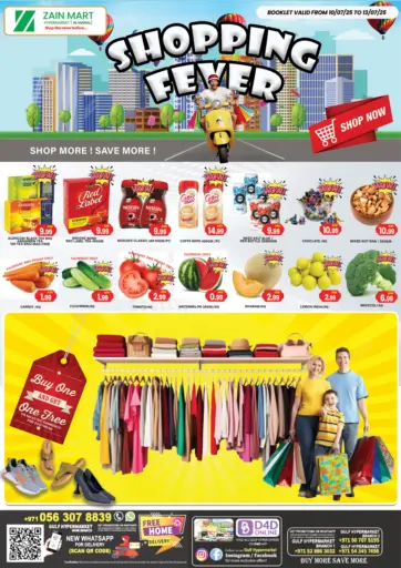 زين مارت سوبرماركت - حمى التسوق in UAE Offers - الإمارات العربية المتحدة حمى التسوق