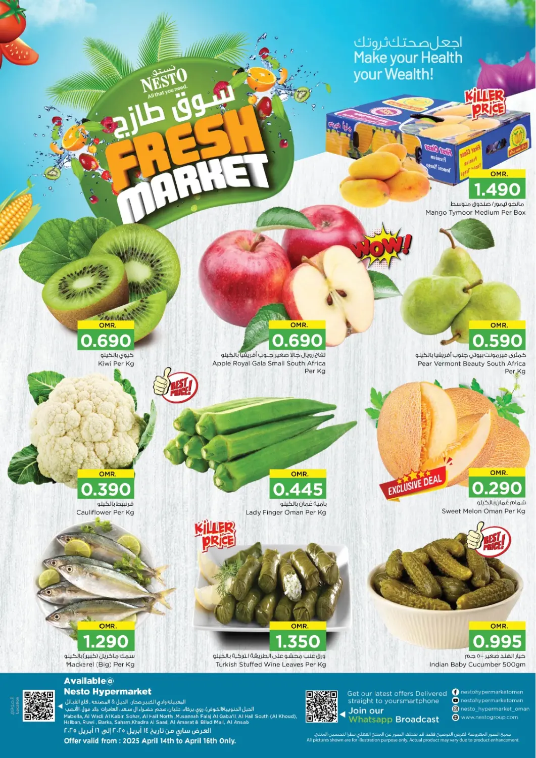 Oman - Salalah Nesto Hyper Market   offers in D4D Online. Fresh Market. . Till 16th April