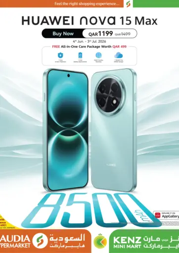 Huawei Nova 15 Max