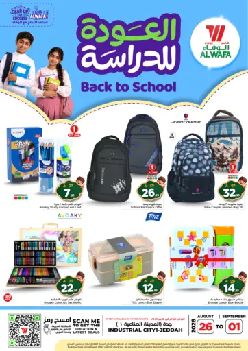 Back To School