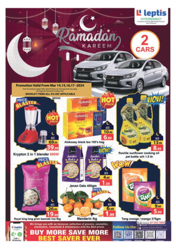 UAE - Ras al Khaimah Leptis Hypermarket  offers in D4D Online. Ramadan Kareem. . Till 17th March