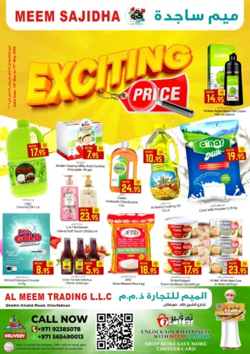 Exciting Price