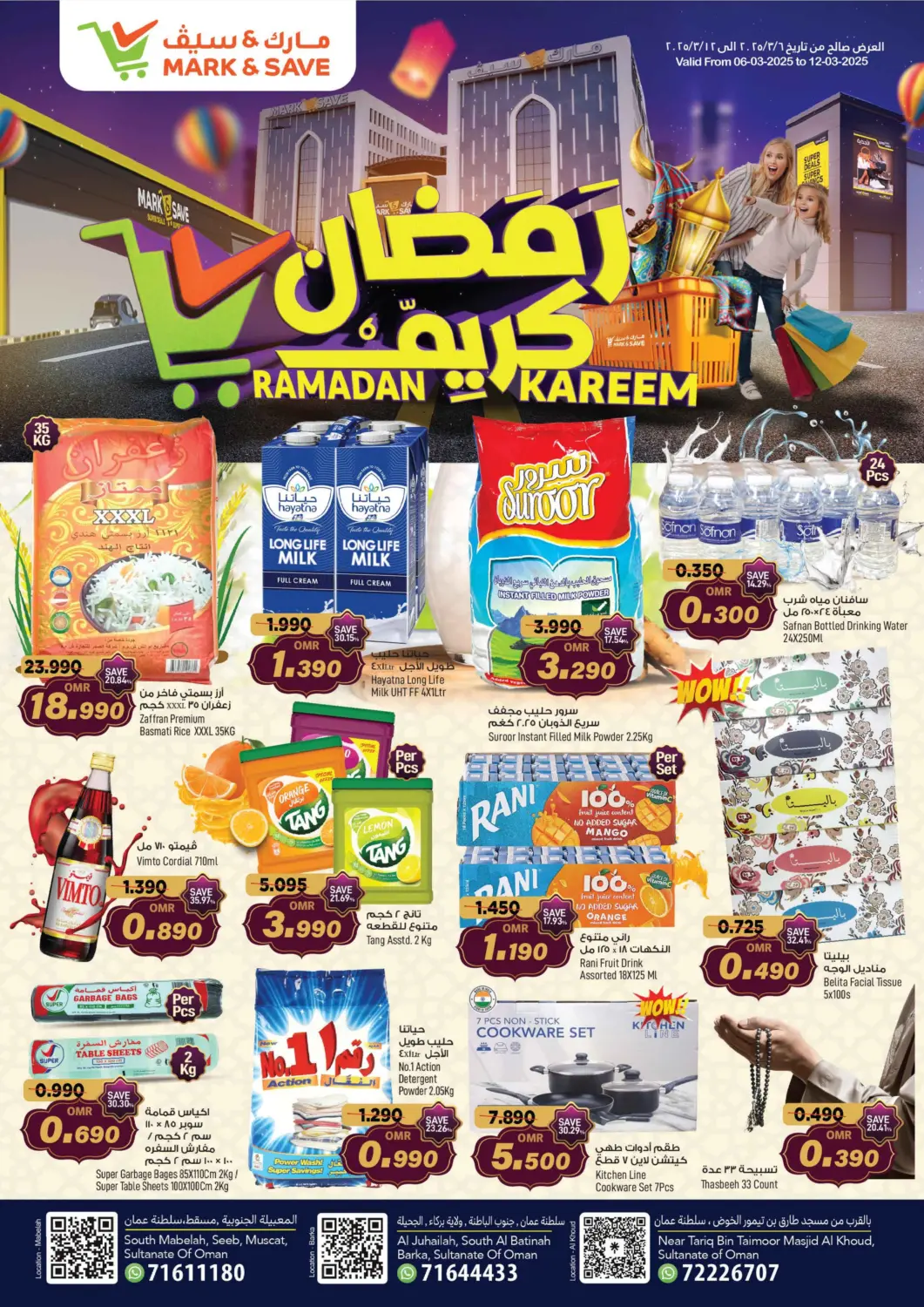 Oman - Muscat MARK & SAVE offers in D4D Online. Ramadan Kareem. . Till 12th March