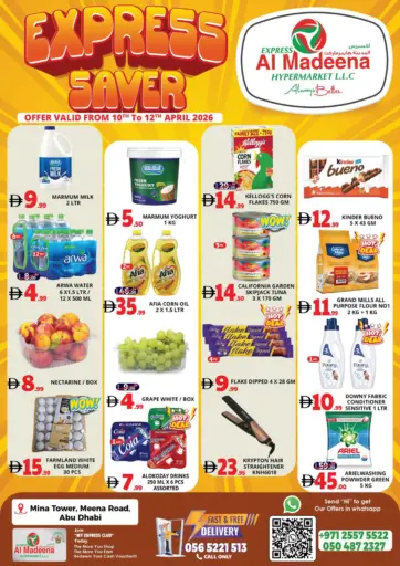 Mina Tower, Meena Road