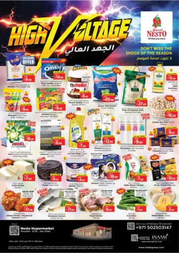 Nesto Hypermarket - Musaffah ,Abu Dhabi in UAE Offers - United Arab Emirates Musaffah ,Abu Dhabi