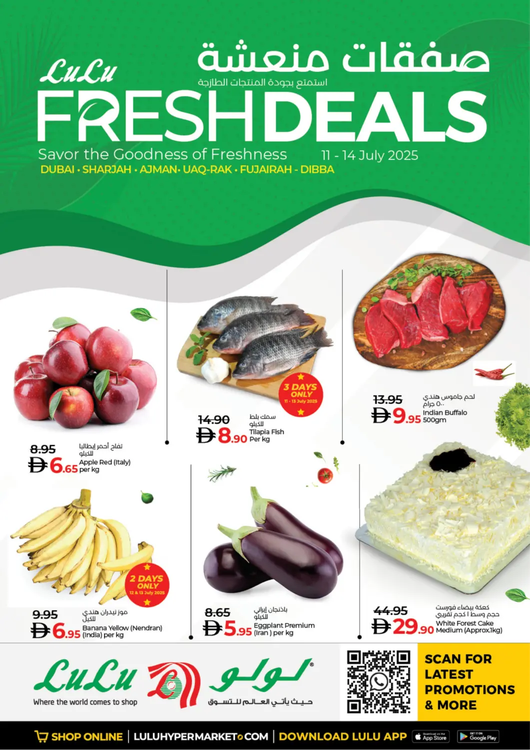 UAE - Fujairah Lulu Hypermarket offers in D4D Online. Fresh Deals. . Till 14th July