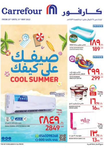 KSA, Saudi Arabia, Saudi - Al Khobar Carrefour offers in D4D Online. Cool Summer ☀️. . Till 31st May