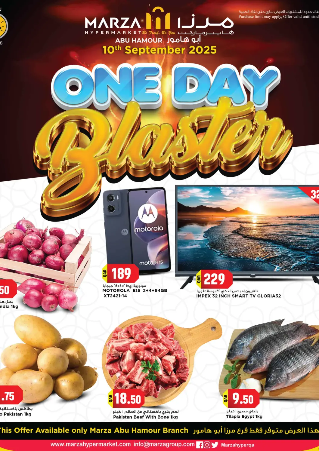 Qatar - Al Shamal Marza Hypermarket offers in D4D Online. One Day Blaster. . Only On 10th Septemeber