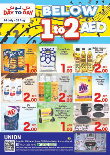 دي تو دي - الاتحاد - دبي in UAE Offers - الإمارات العربية المتحدة الاتحاد - دبي