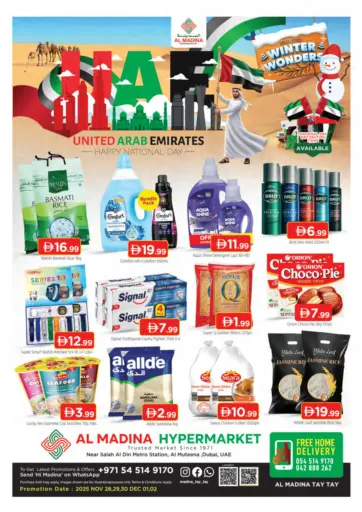 Al Muteena Street, Dubai