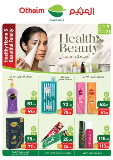 Special Offer