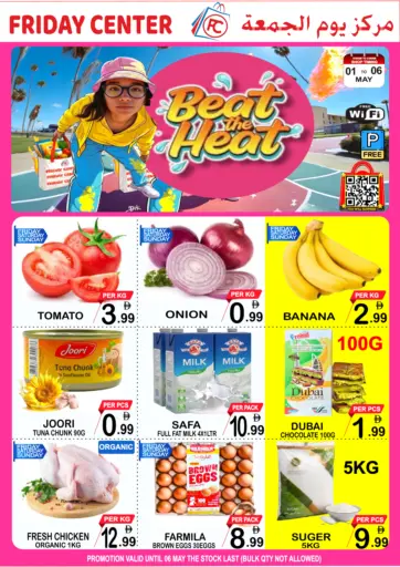 Beat The Heat