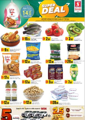 Qatar - Al Shamal Safari Hypermarket offers in D4D Online. Super Deal. . Only On 11th May