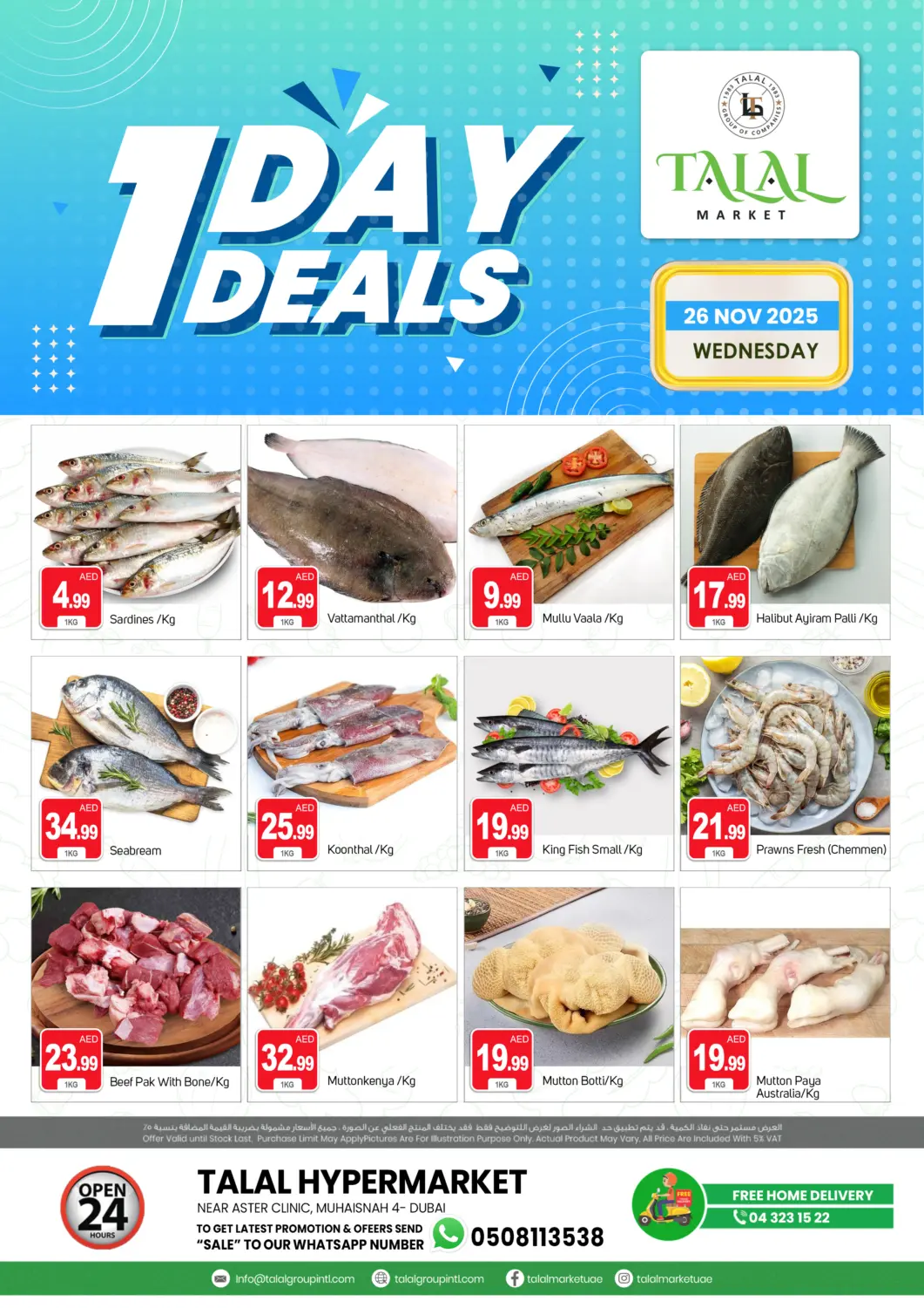 UAE - Dubai TALAL MARKET offers in D4D Online. Muhaisinah 4, Dubai. . Only On 26th November