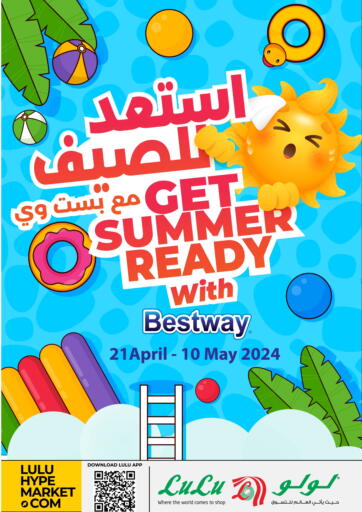 Get Summer Ready With Bestway