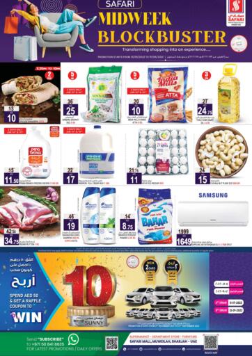 UAE - Sharjah / Ajman Safari Hypermarket  offers in D4D Online. Midweek BlockBuster. . Till 15th June