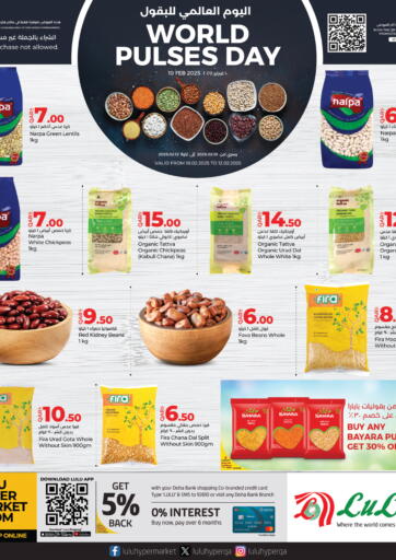 Qatar - Al Rayyan LuLu Hypermarket offers in D4D Online. World Pulses Day. . Only On 10th February