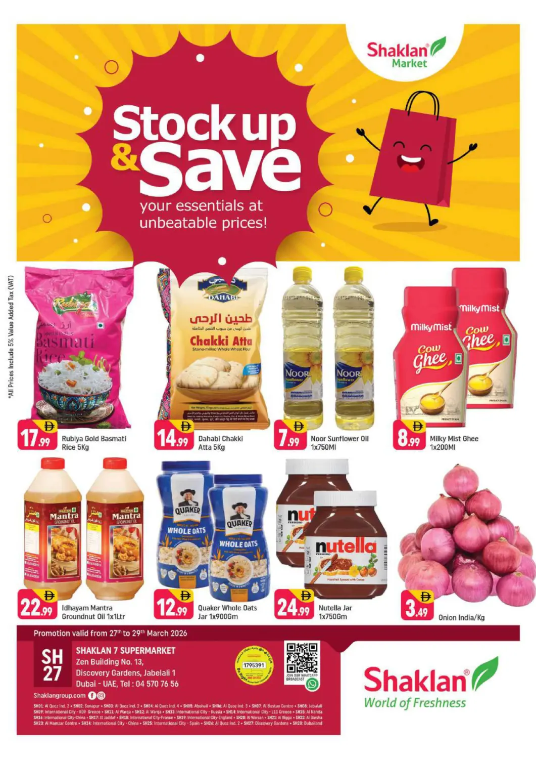 عروض شكلان ماركت الإمارات العربية المتحدة , الامارات - دبي في دي٤دي أونلاين. جبل علي، دبي. . حتى ٢٩ مارس