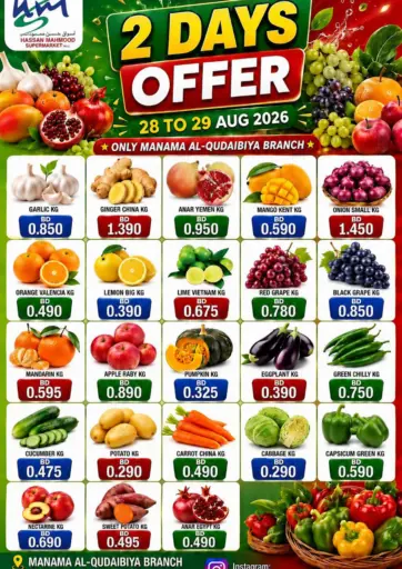 2 Days Offer