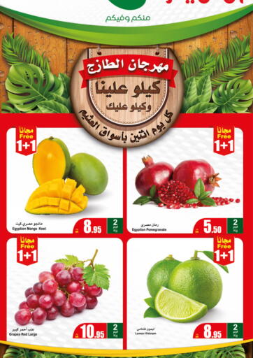 KSA, Saudi Arabia, Saudi - Az Zulfi Othaim Markets offers in D4D Online. Fresh Festival. . Only On 18th September