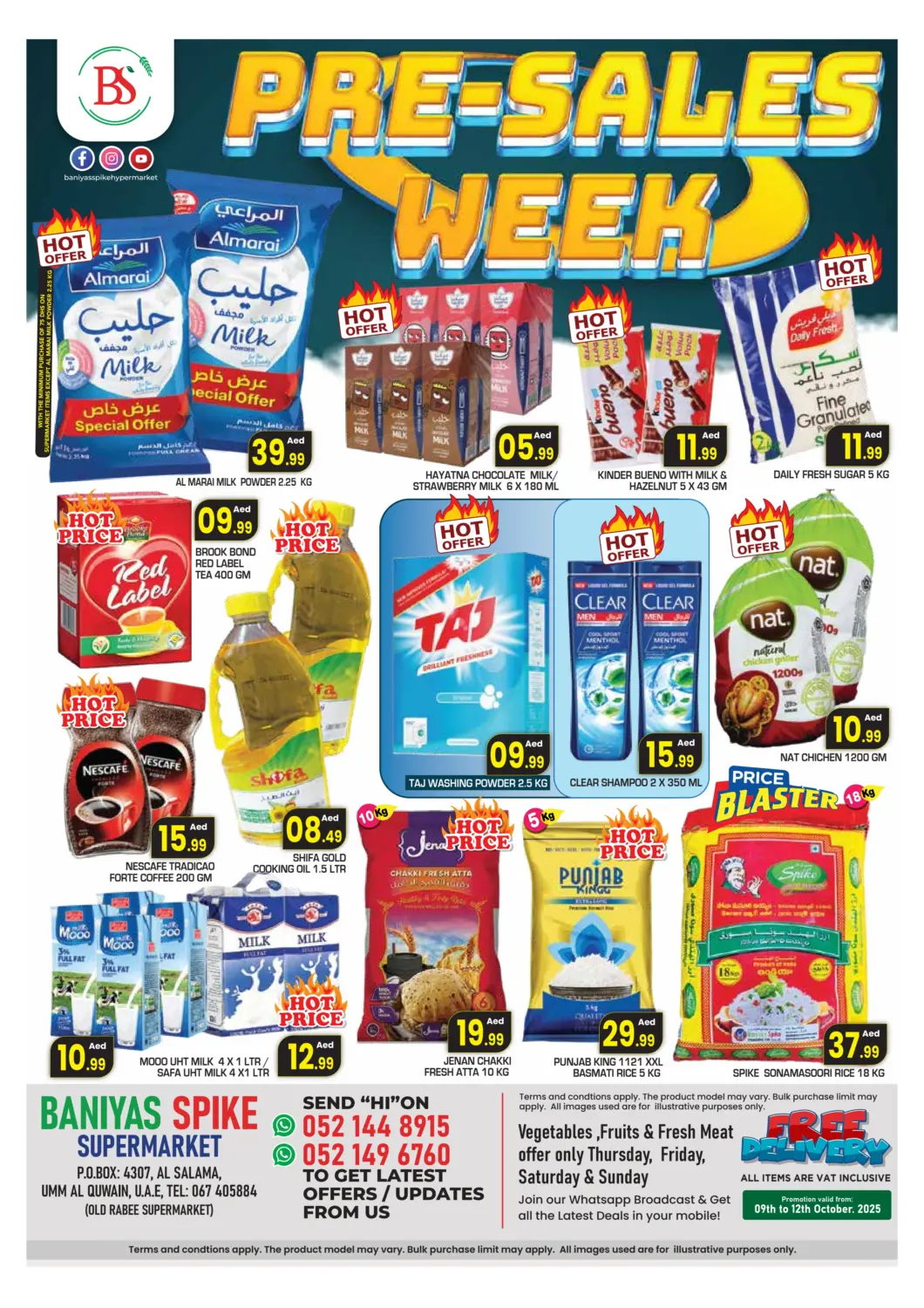 عروض سنابل بني ياس الإمارات العربية المتحدة , الامارات - أم القيوين‎ في دي٤دي أونلاين. أم القيوين. . حتى ١٢ أكتوبر