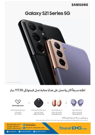 Bahrain Sharaf DG offers in D4D Online. Pre Order Samsung Galaxy S21 series @ Sharaf DG. . Till 4th February