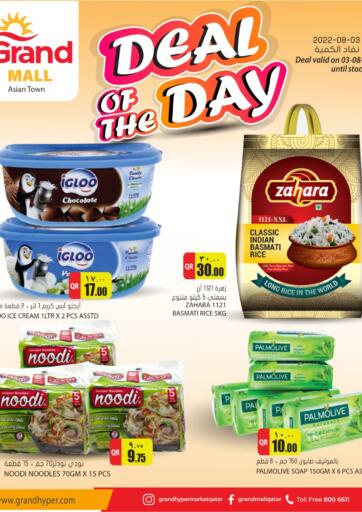 Qatar - Al-Shahaniya Grand Hypermarket offers in D4D Online. Deal Of The Day. . Only On 3rd August