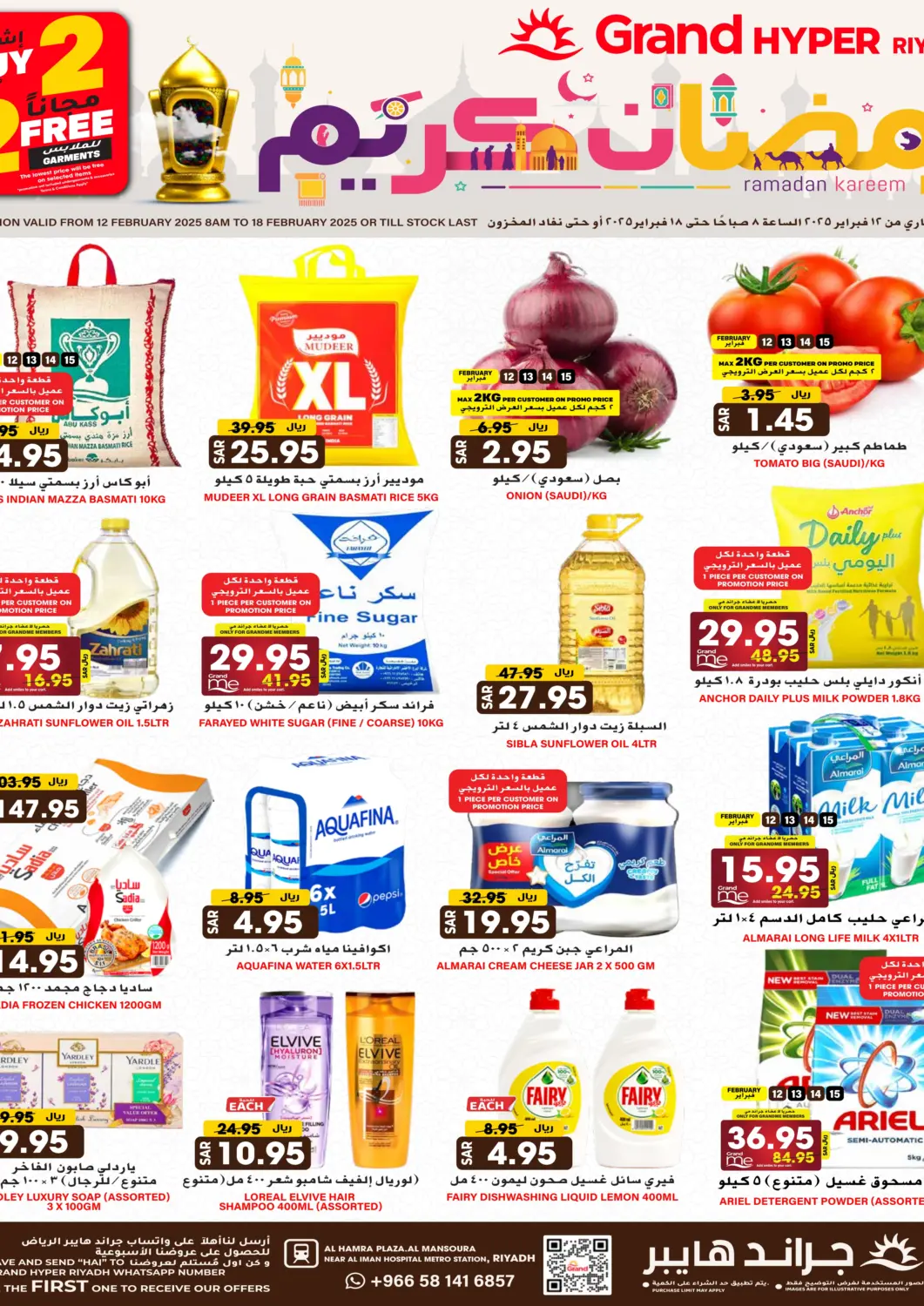 KSA, Saudi Arabia, Saudi - Riyadh Grand Hyper offers in D4D Online. Ramadan Kareem offers. . Till 18th February