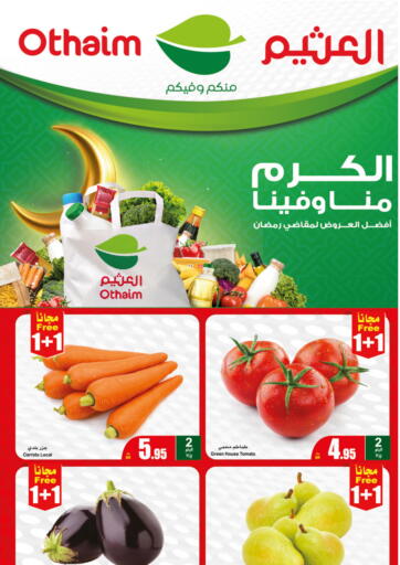 KSA, Saudi Arabia, Saudi - Buraidah Othaim Markets offers in D4D Online. Fresh Festival. . Only on 18th March