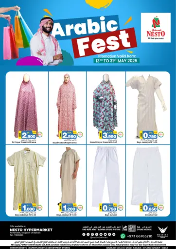 NESTO - Arabic Fest in Bahrain Arabic Fest