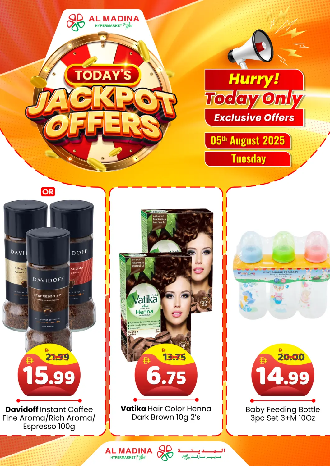 UAE - Abu Dhabi Al Madina Hypermarket offers in D4D Online. Jackpot of The Day. . Only On 5th August